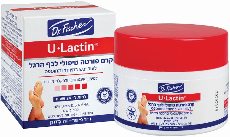 דר פישר U- lactin יו-לקטין קרם פורטה טיפולי לעור יבש ומחוספס בכף הרגל
