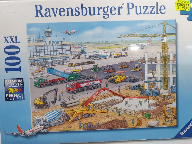 פאזל שדה תעופה 100 חלקים