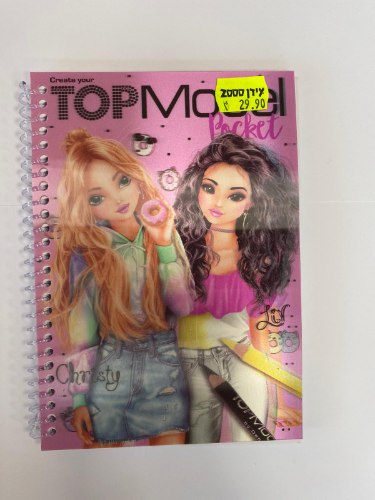 טופ מודל ספירלה קטנה