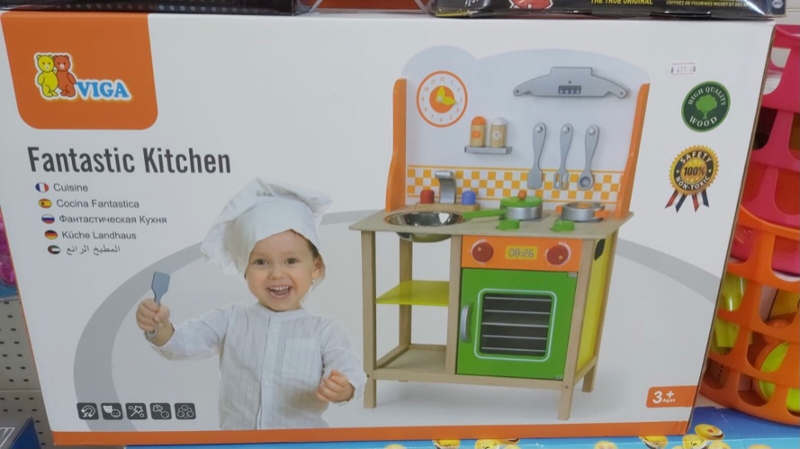 מטבח מאובזר מעץ