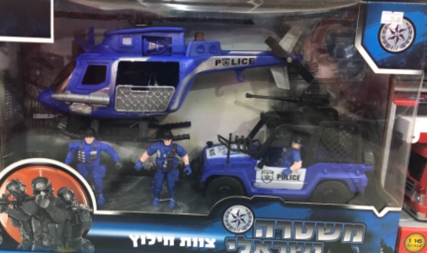 סט צוות חילוץ