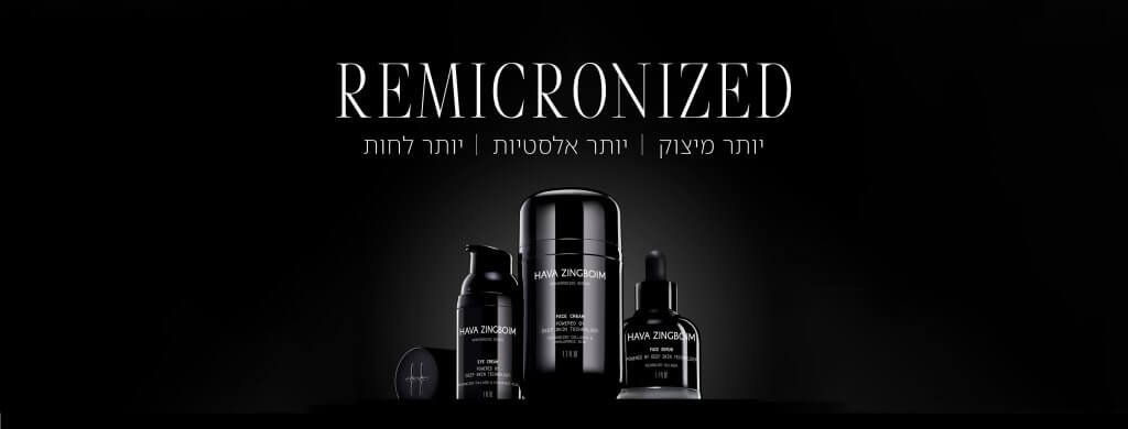 חוה זינגבוים - איבון קוסמטיקס