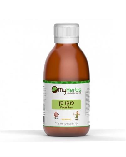 פוקו סן - Focu San