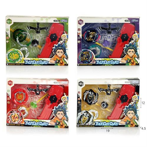 ג'יירו התקפה 1#