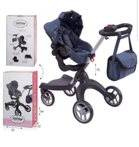 עגלת סטוקי לבובה