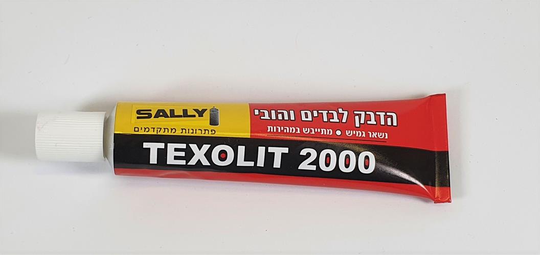 דבק לבד טקסוליט 2000