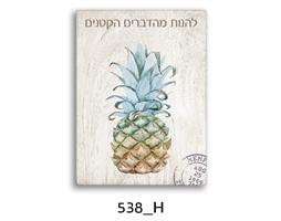 סט של 4 תמונות השראה אננס 59
