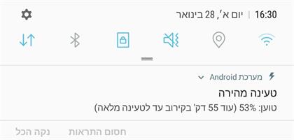 מטען מהיר לסמסונג Micro USB