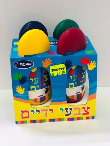 מארז 4 צבעי ידיים