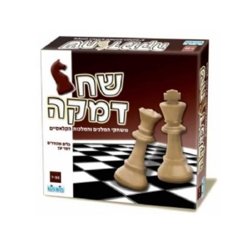 שח דמקה מהודר- קודקוד