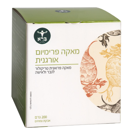 Organic Premium Maca - מאקה פרימיום אורגנית, 200 גרם אבקה, ברא