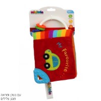 ספר פעילות לפעוטות