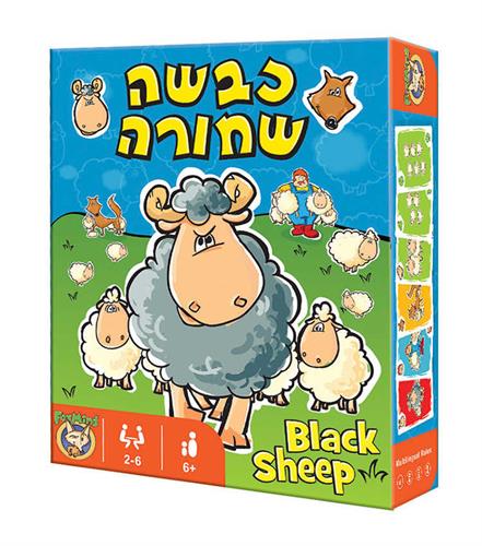 כבשה שחורה