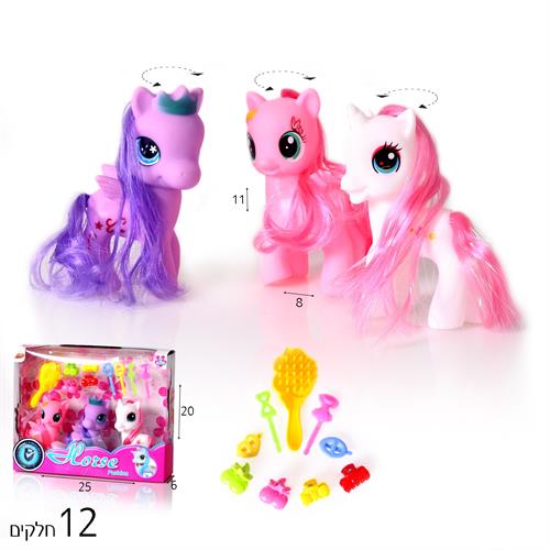 סט 3 סוסי פוני