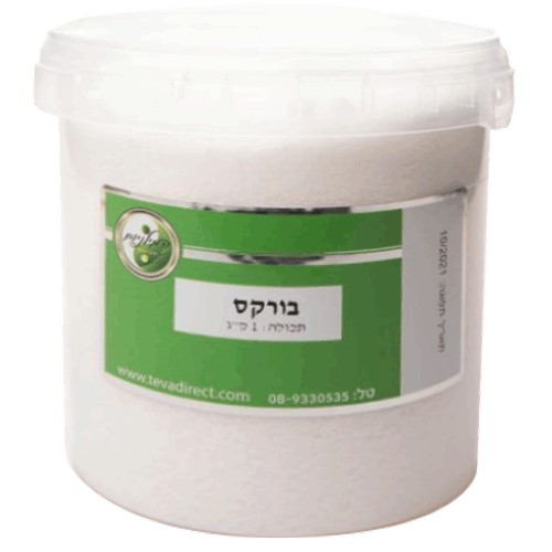 -- אבקת בורקס חומצה בורית - 1 ק"ג, המילניום, חומצה בורית