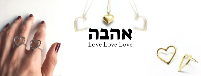 LOVE - מיכל בן עמי