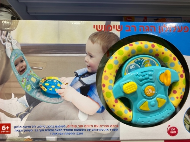 הגה פעילות2