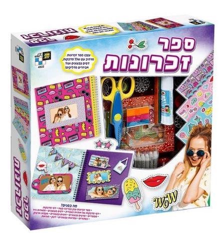 ספר זכרונות – דיאמנט