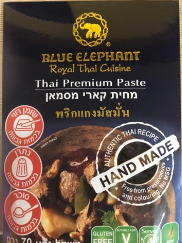 מחית קארי מסאמן – BLUE ELEPHANT