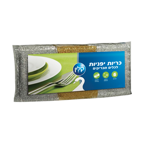 6 כריות יפנית באריזה