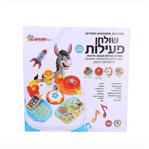 "שולחן פעילות ספארק דובר ע"