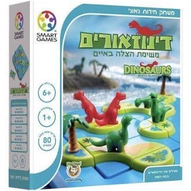 דינוזאורים