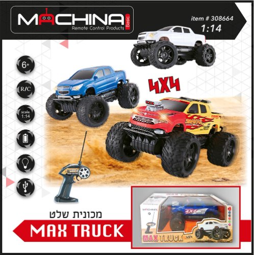 מכונית עם שלט MAX TRUCK