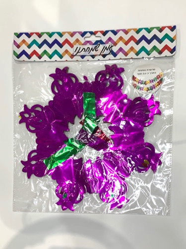 שרשרת נפתחת באורך כ-2.6 מטר