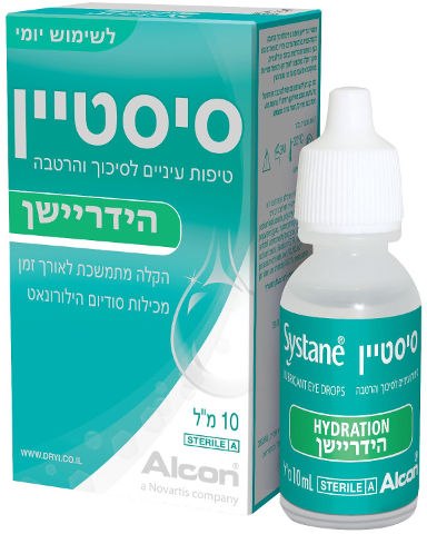 סיסטיין הידריישן טיפות עיניים לסיכוך והרטבה מכילות סודיום הילורונאט