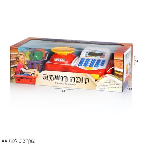 קופה רושמת