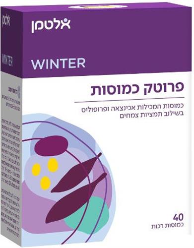 פרוטק כמוסות  40 כמוסות רכות אלטמן