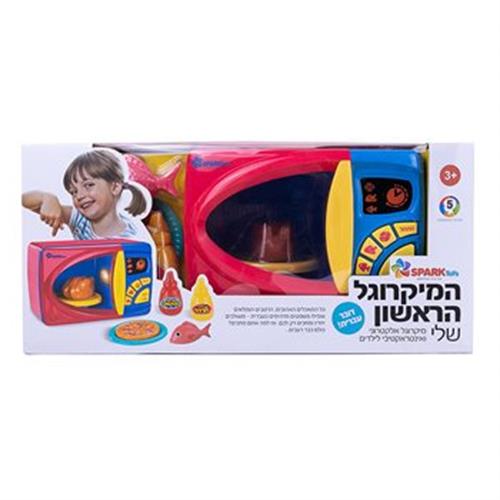 המיקרוגל הראשון