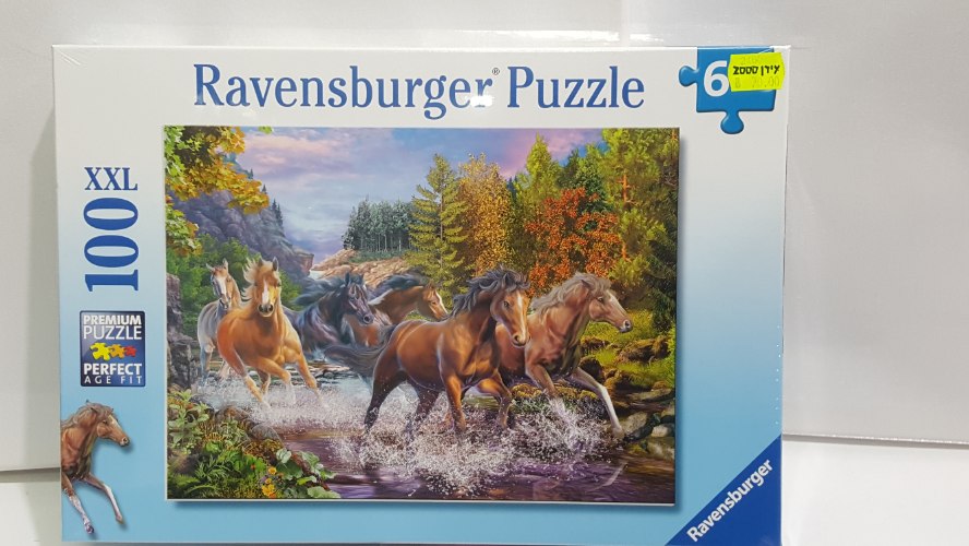 פאזל סוסים 100 חלקים