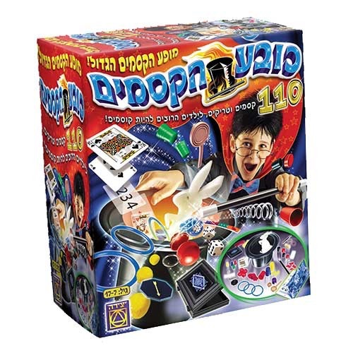 כובע הקסמים