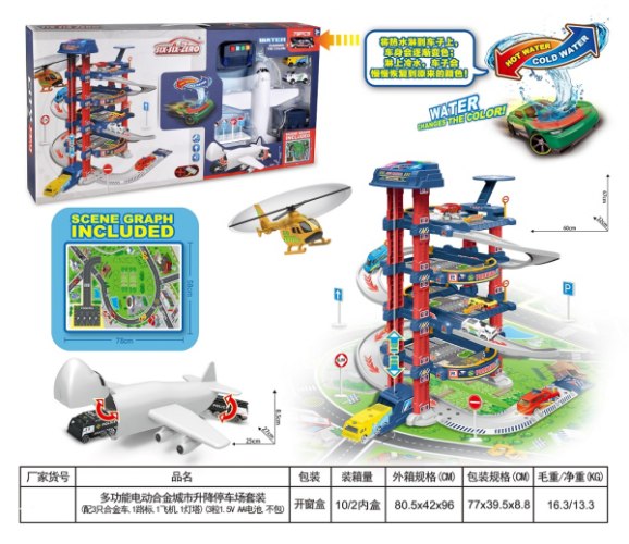 חניון ענק איכותי