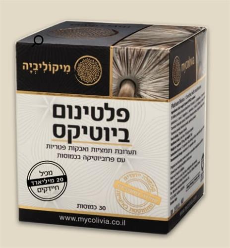 פלטינום ביוטיקס - PLATINUM BIOTICS