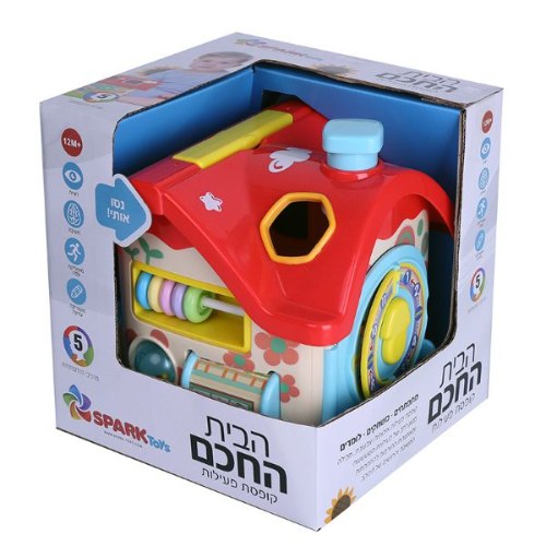 הבית החכם