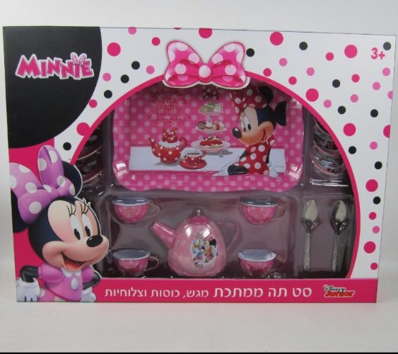 סט תה מתכת מיני