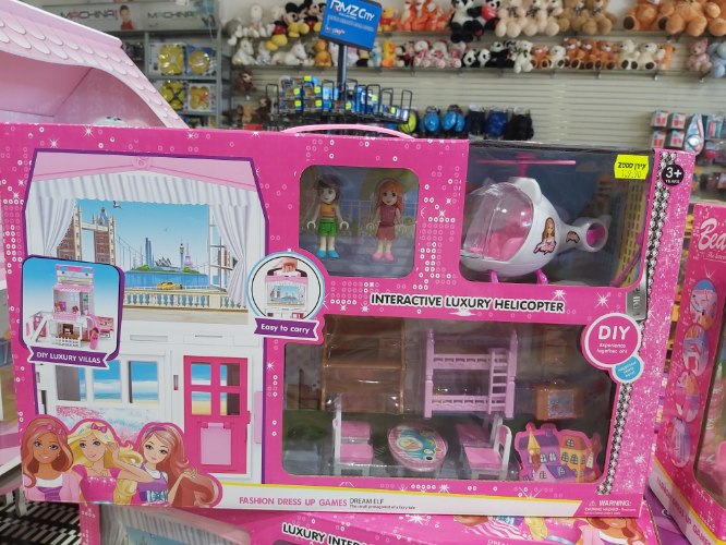 זוג בובות כולל מסוק וריהוט