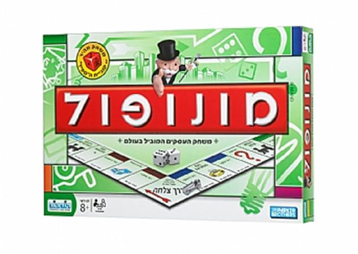 מונופול קלאסי