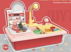 כיור מים ורוד