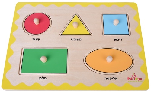 פאזל צורות 5 חלקים