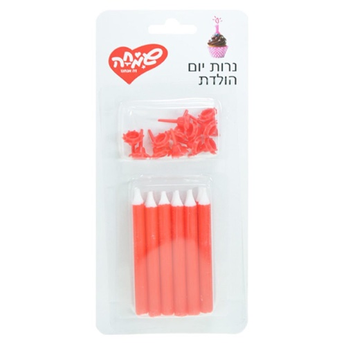 נרות יום הולדת אדומים- שמחה