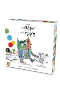 מפלצת הצבעים- פוקסמינד