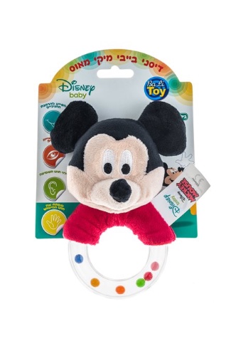 מגוון רעשני טבעת בדמויות אהובות