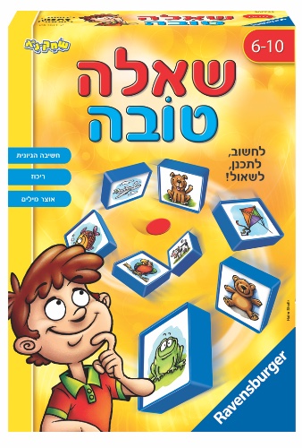 שאלה טובה- Ravensburger