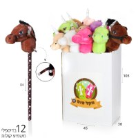 מקל סוס וחד קרן