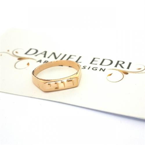 טבעת מלבן חותם חריטה- גולדפילד