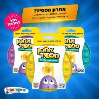 עכברון אחרון