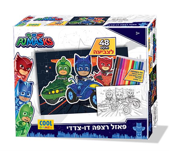 פאזל רצפה דו-צדדי כוח פיג'יי 48 חלקים לצביעה